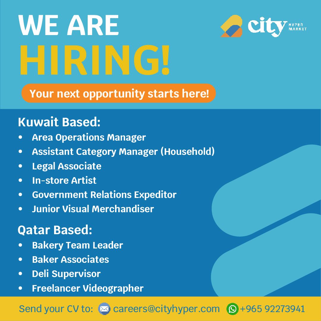 You are currently viewing We’re Hiring multiple job openings- City Hypermarket